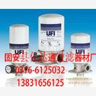 UFI旋裝濾清器ERC11NCC【億達通供應】